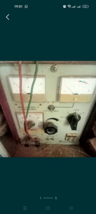 Продам зарядник.