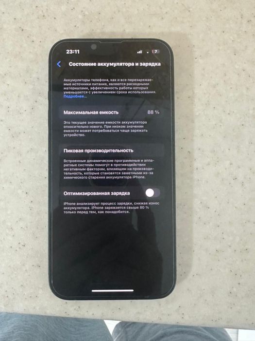 Продаеться Айфон 13