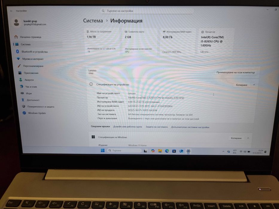 Lenovo IdeaPad 15.6" IPS, i5-8265U