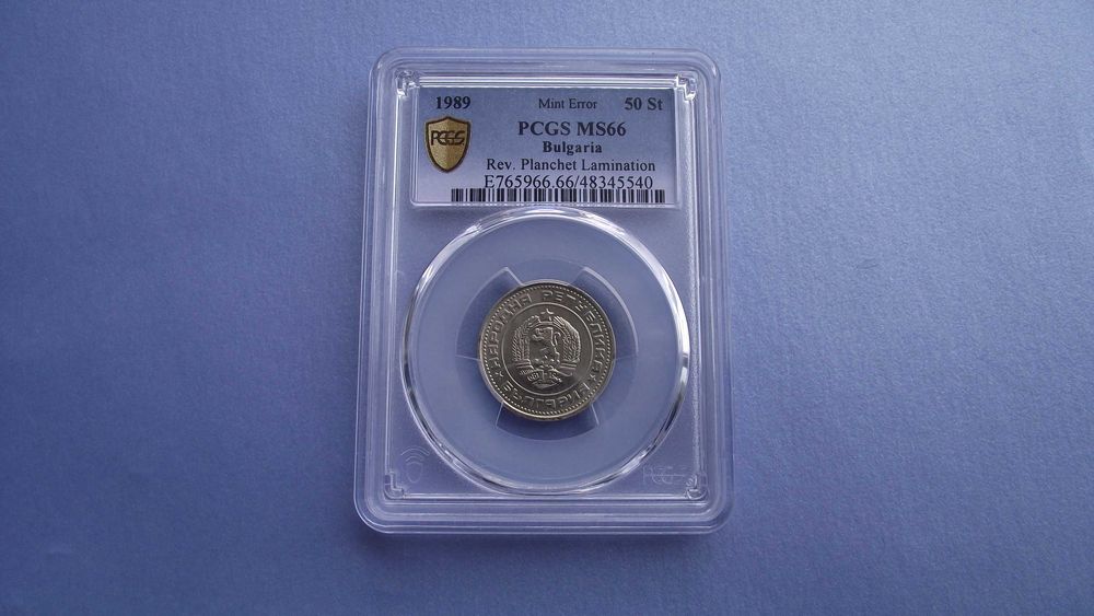 МОНЕТА - 50 стотинки 1989г. -- MS66 -- PCGS -- Куриоз / Грешка --