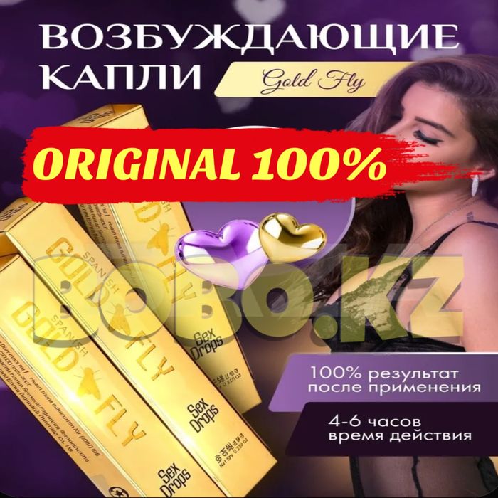 2 × Золотая Мушкаформ — Эликсир счастья для доминирующих женщин