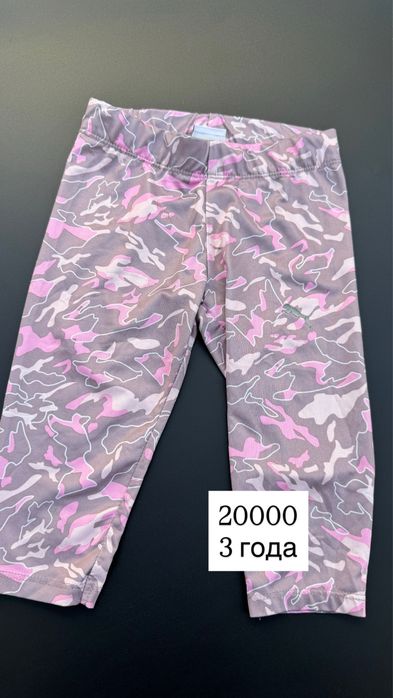 Лосины на девочку, тёплые джогеры