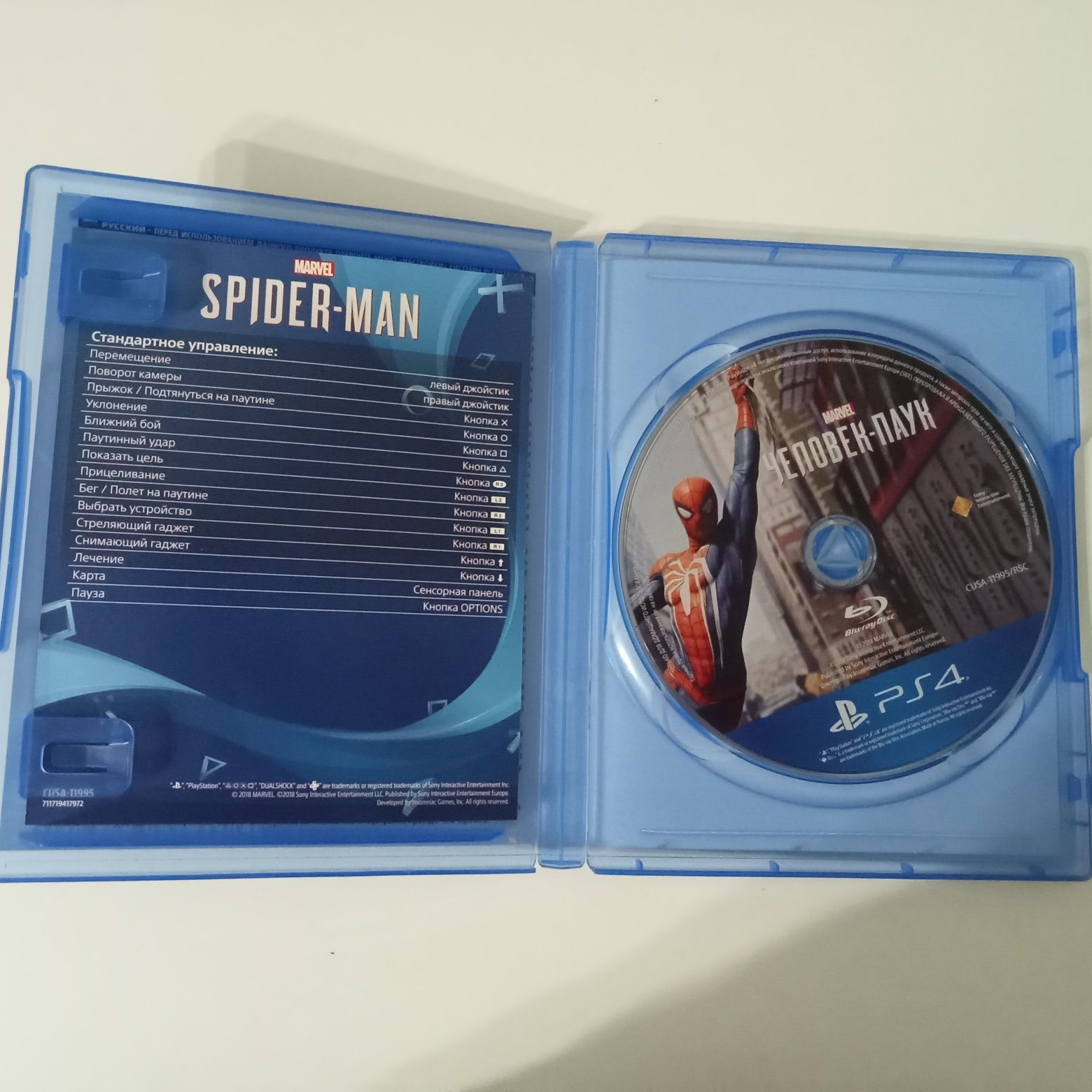 Продам Marvel Spiderman 2018 диск PS4 / ПС4