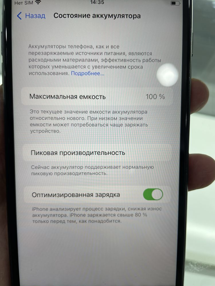 Iphone 7 plyus 32 gb
