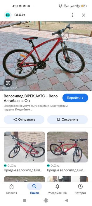 Велосипед спортивный