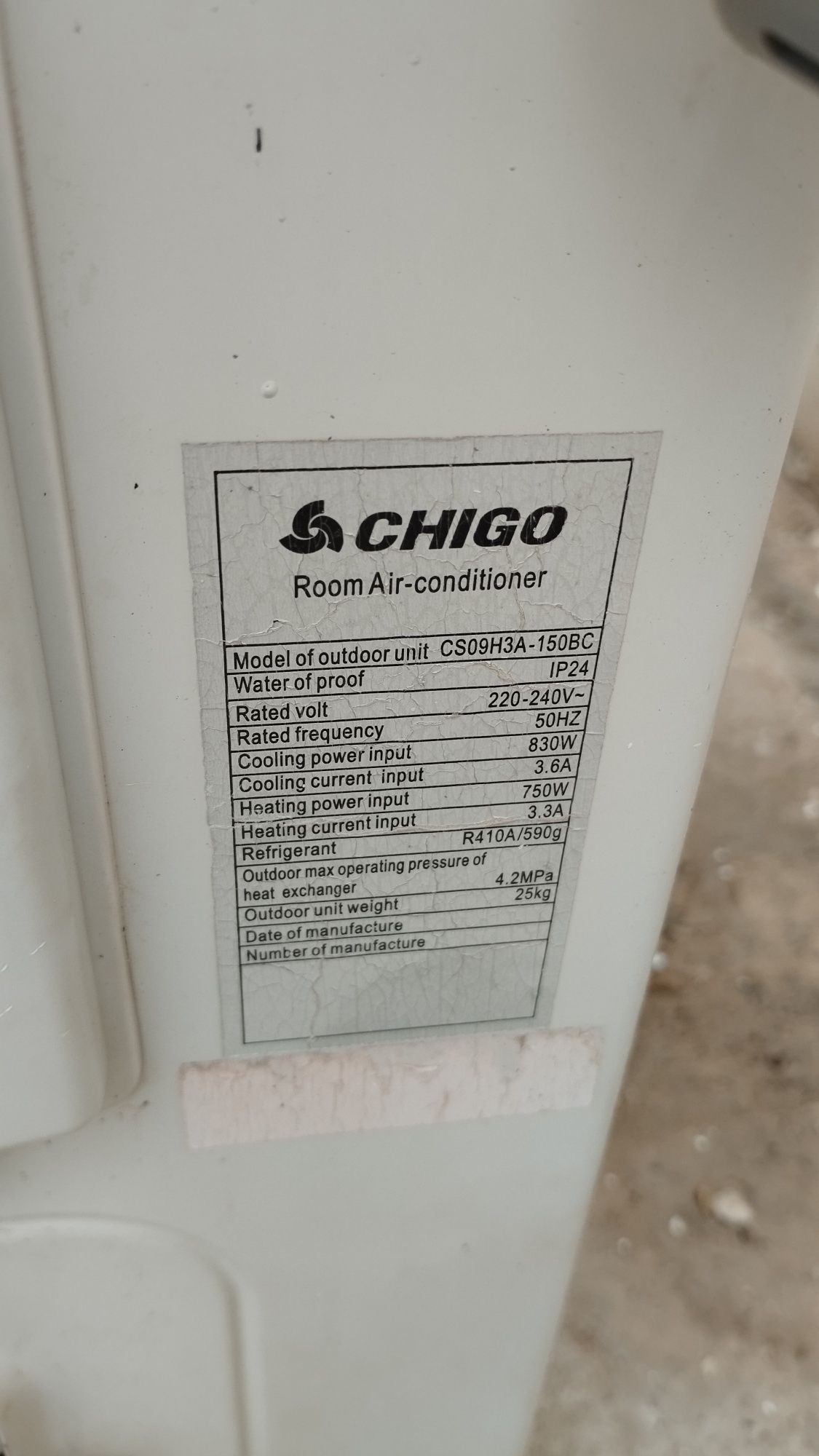Сплит система 09 Chigo