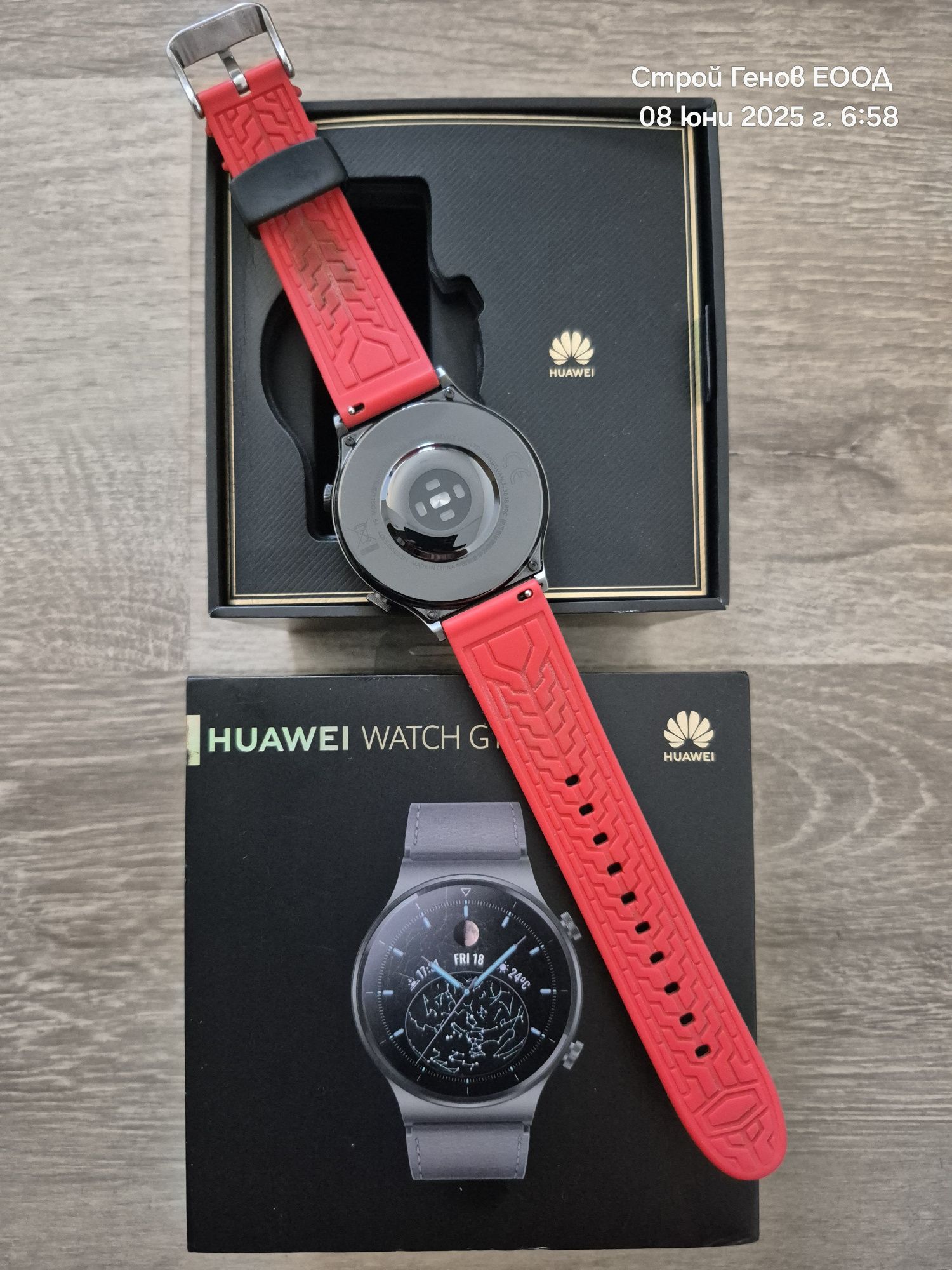 GT 2 pro huawei w