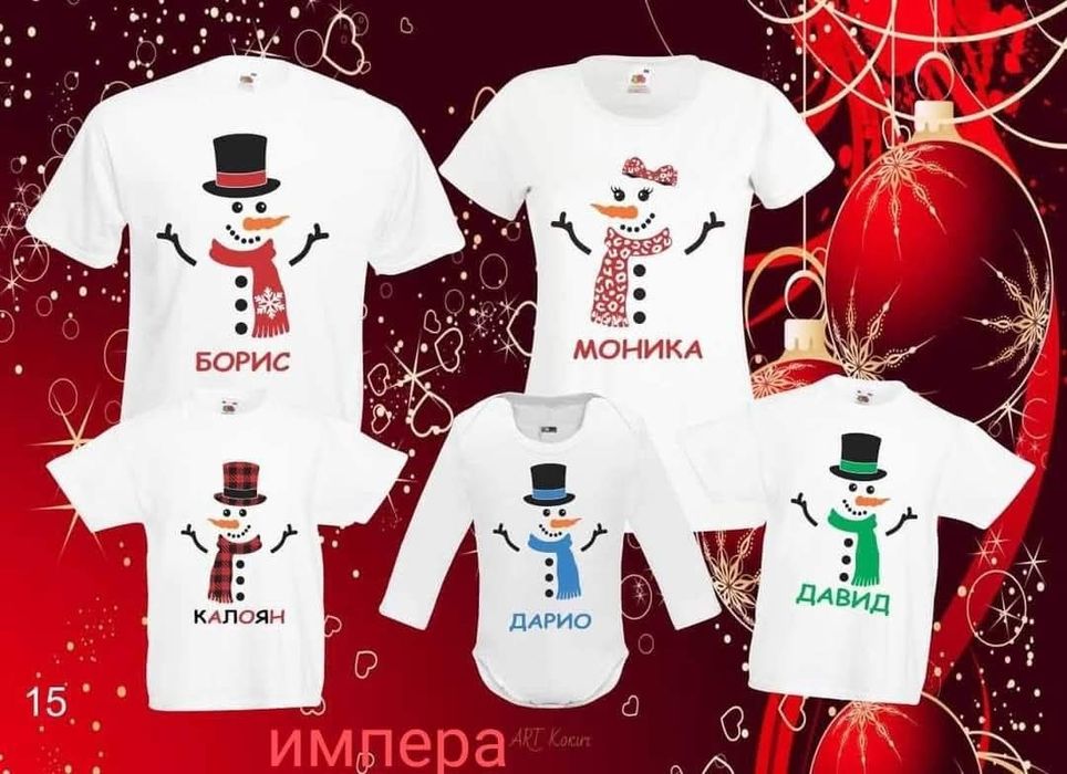 Топ цена Коледни тениски