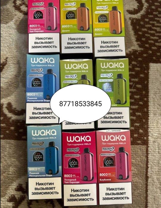 Новое поступление светильников w$a!ka