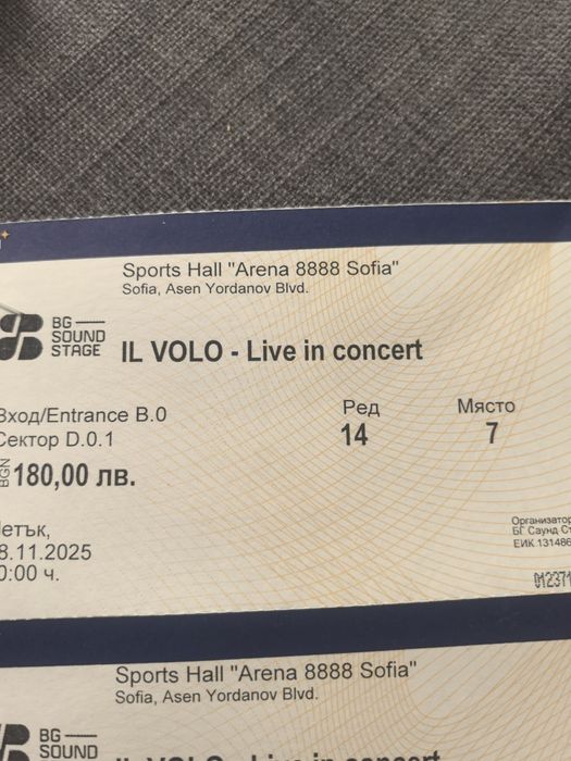 Il volo 2 билета за концерт в София