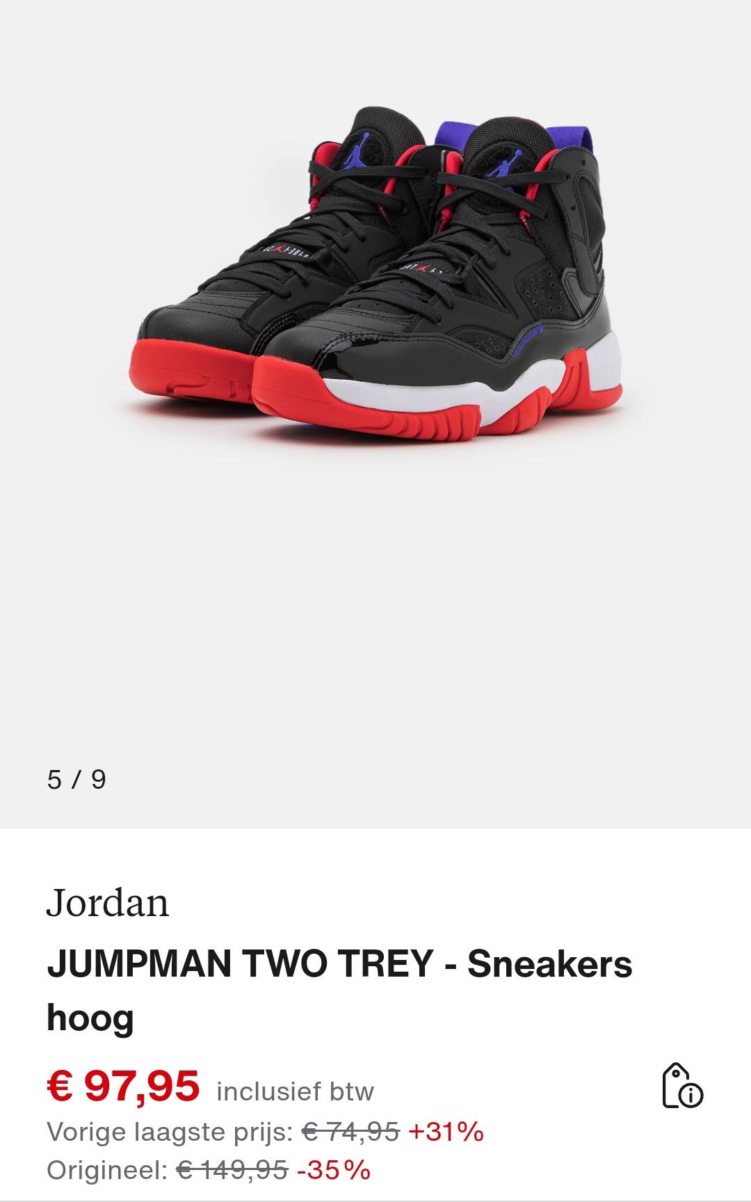 Nike Air Jordan Jympman Two Trey