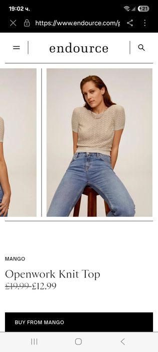 Блузка с къс ръкав Mango