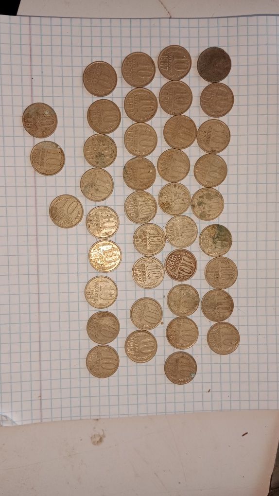 Копейки СССР в хорошем состоянии