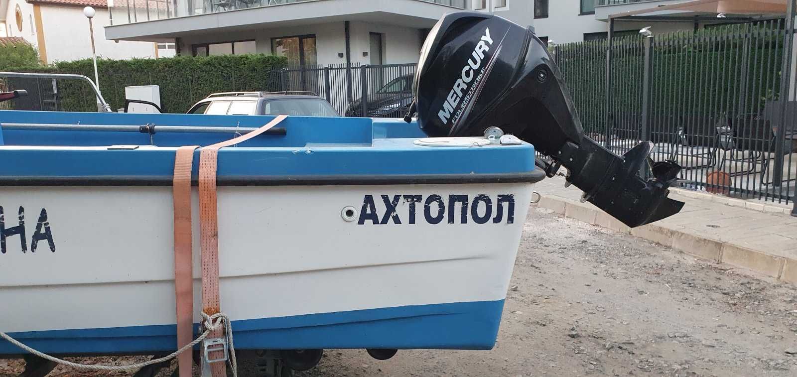 ПРОДАВАМ ЛОДКА с мотор и колесар