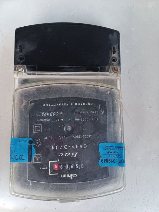 Электросчётчик 3 фазы