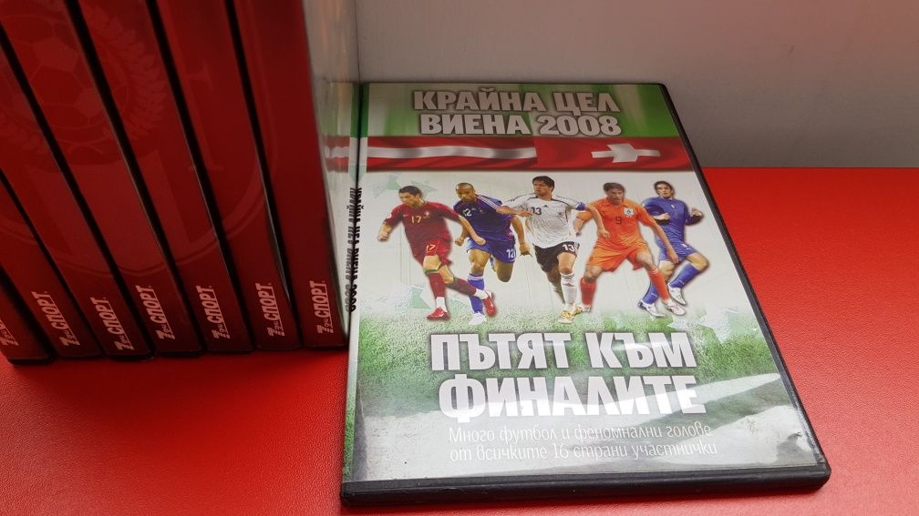 Футболна история на DVD