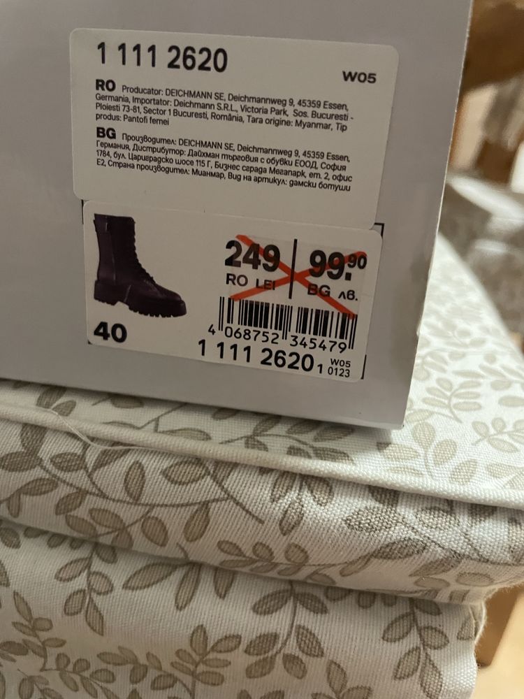 Ghete Catwalk marimea 40