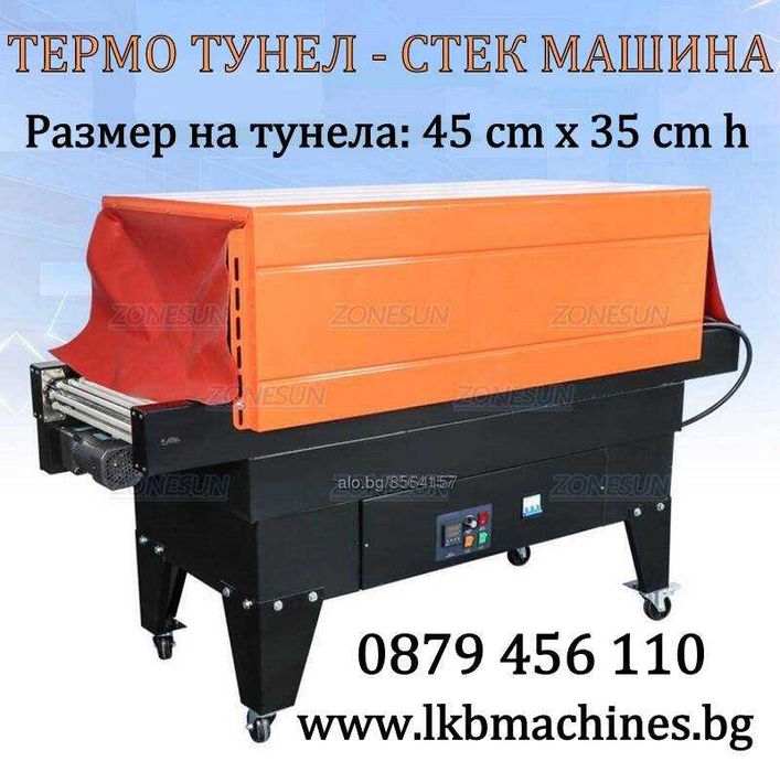 BAG IN BOX машина за вино, сок, сироп 85 C, мляко..5-5000 мл