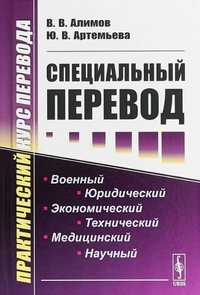 Переводы с русского на узбекский. Качественно и оперативно