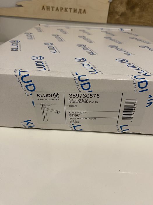 Кухненски смесител Kludi