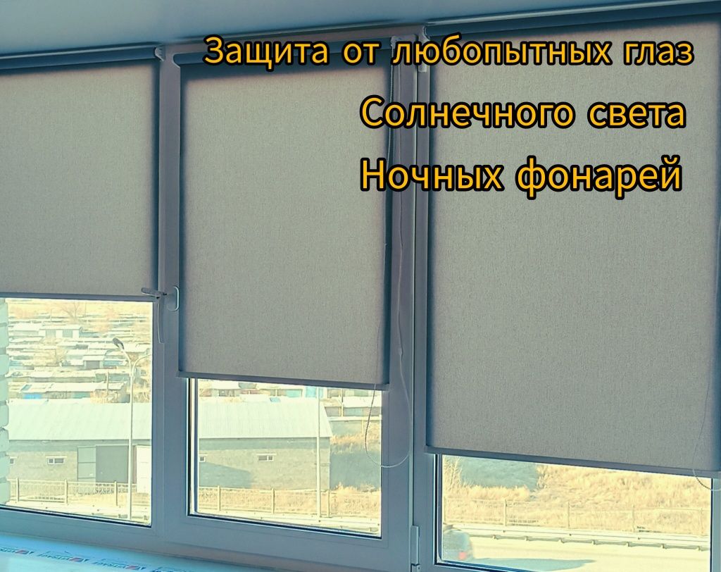 Жалюзи всех видов