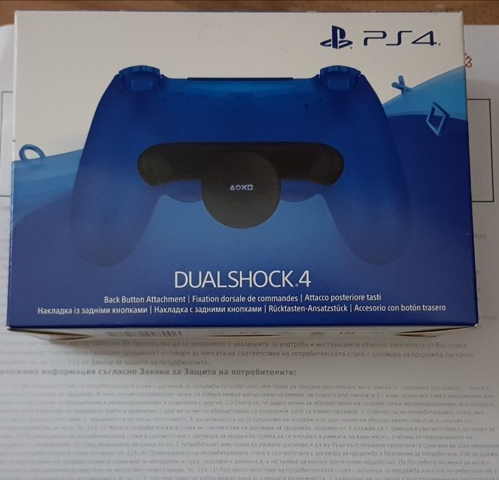 НОВ Sony PS4 Back Button Attachment бутон за Dualshock 4 джойстик