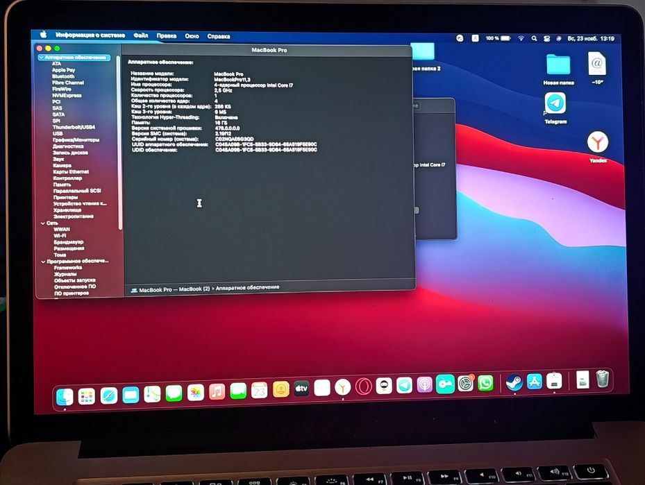 Apple MacBook Pro (Retina, 15-inch, Mid 2014) Core i7, 16GB, 250SSD.