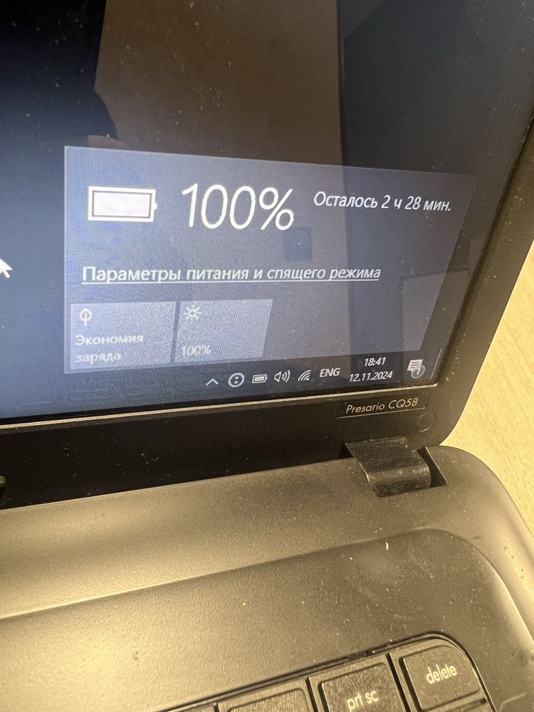 Ноутбук для работы! Hp compaq CQ58