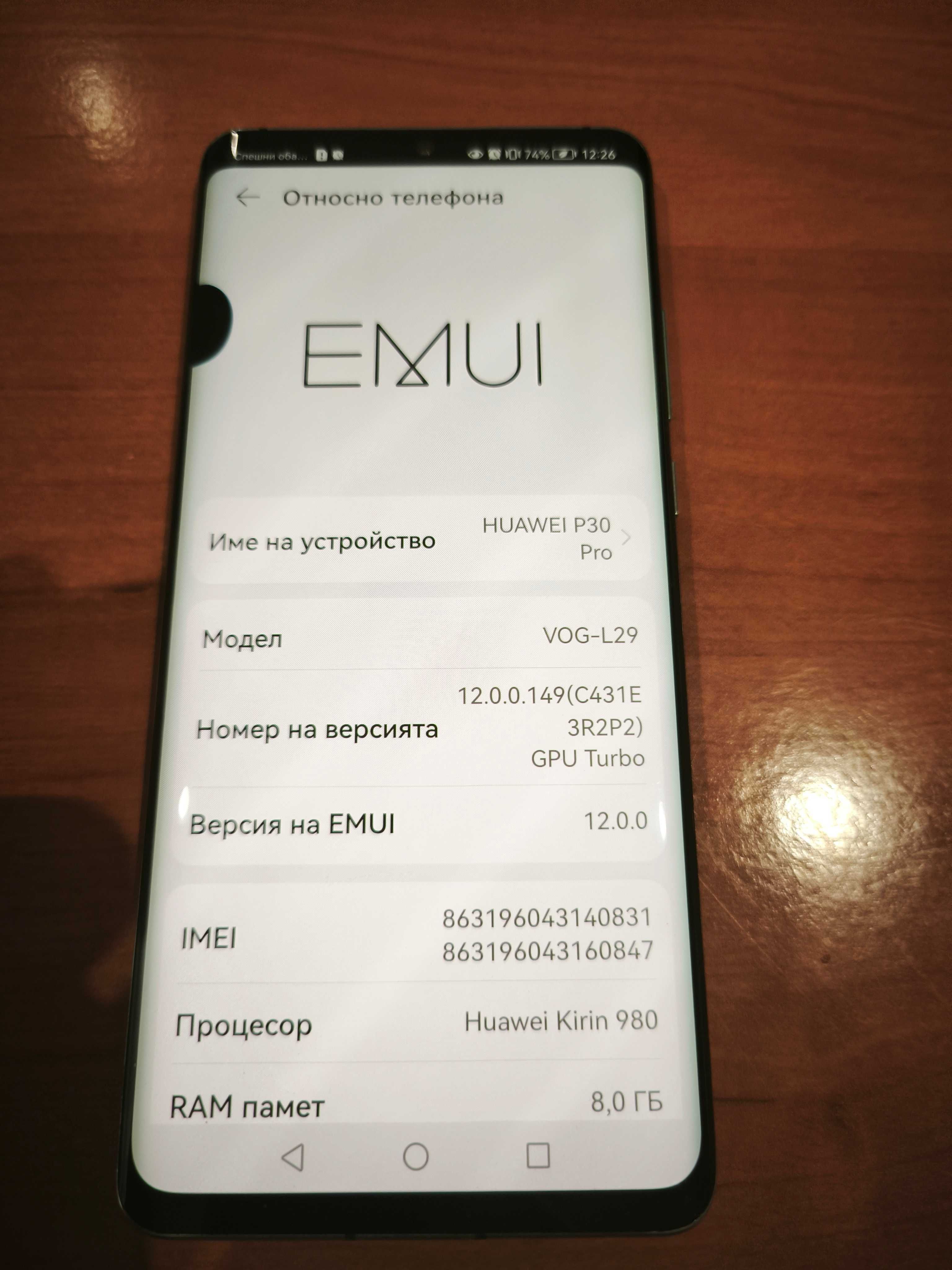 Huawei P30 Pro 8GB