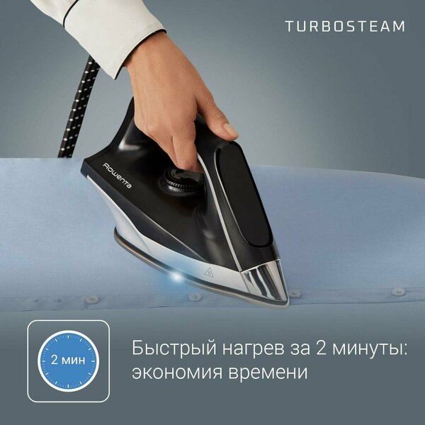 Парогенератор Rowenta VR8322F0