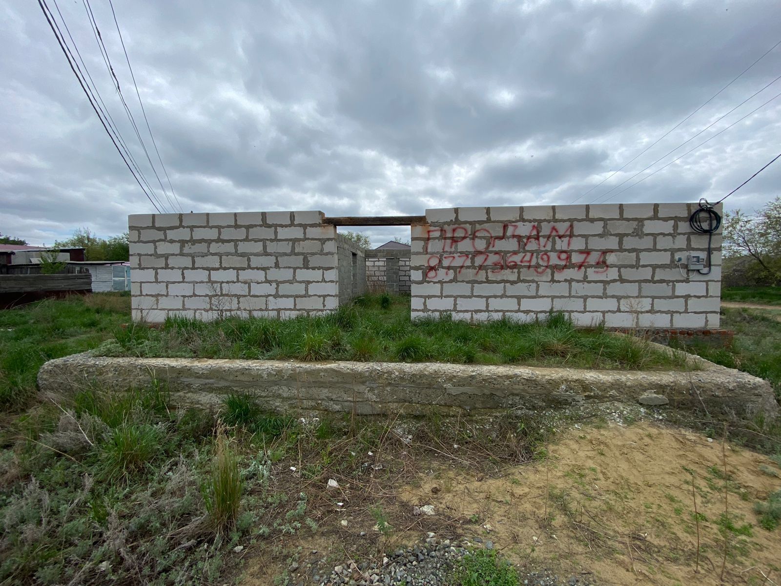 Продам недостроенный дом