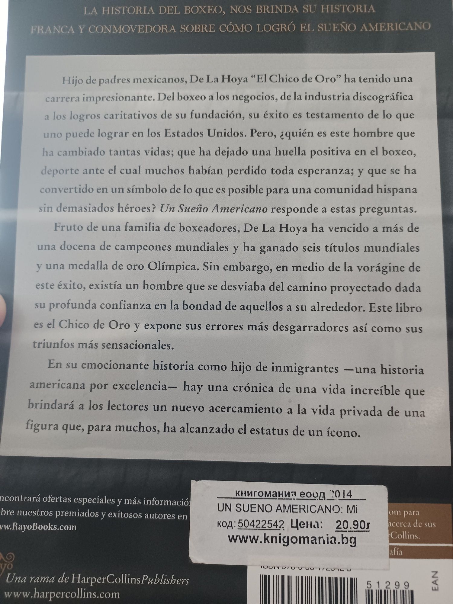 Книга на испански език Un sueno Americano