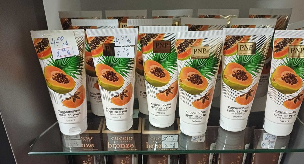 Крем за ръце 20мл 2лв