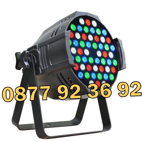 54 LED / Диско прожектор / Дискотечен прожектор / Диско осветление