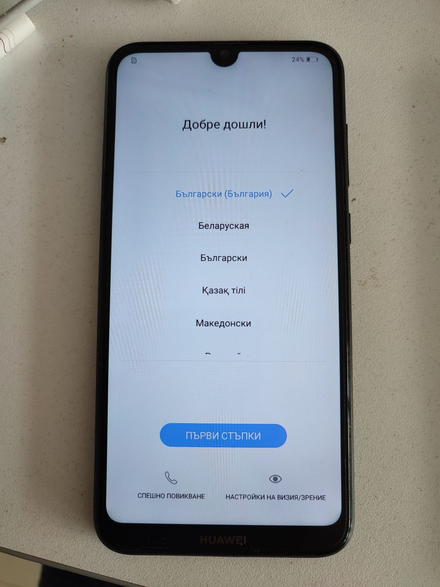 Смартфон Huawei Y7