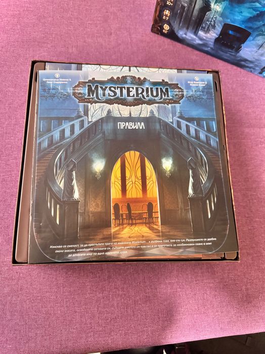Настолна игра Mysterium