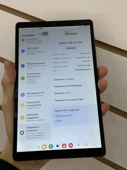 Samsung Tab A7 Lite