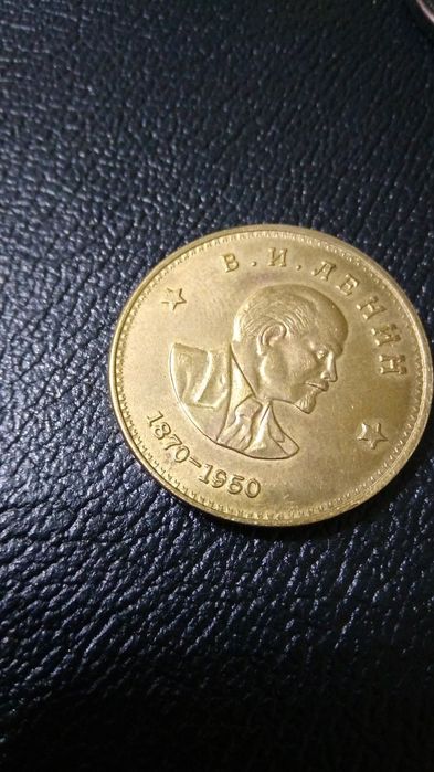 Тангалар сотилади