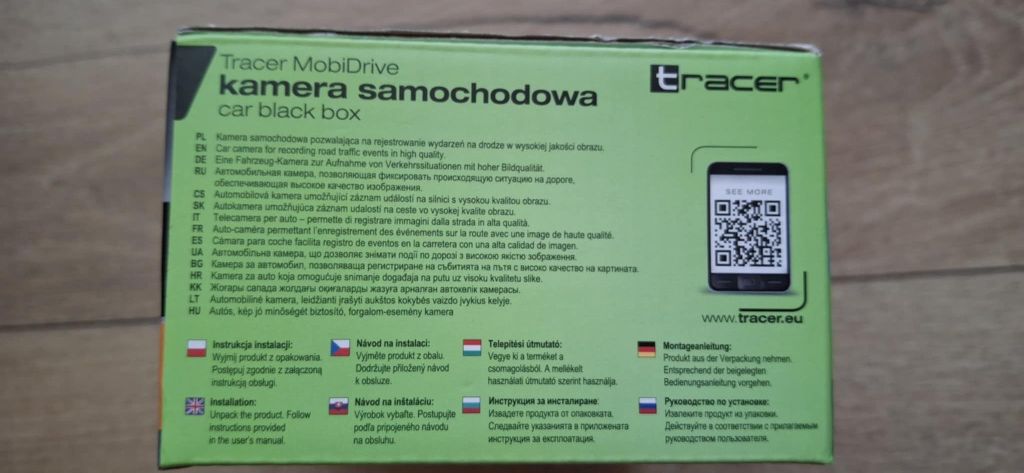 Чисто нов видеорегистратор