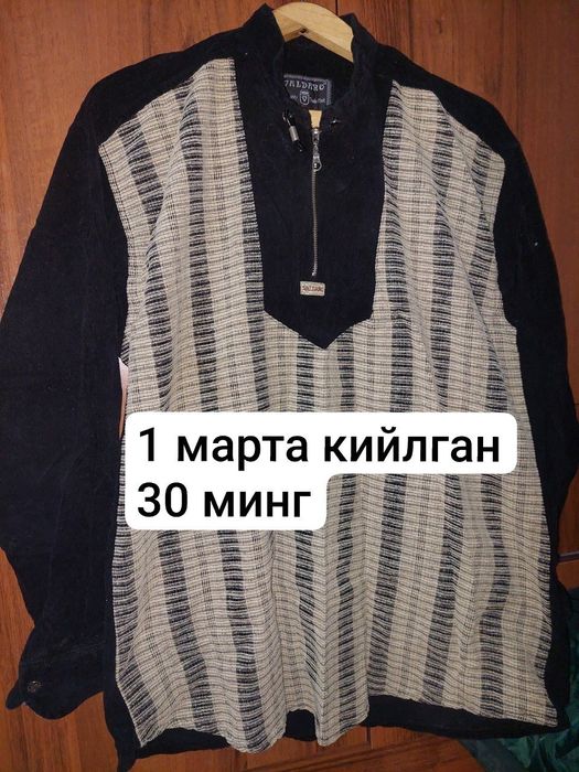 Джемпер в отличном состоянии