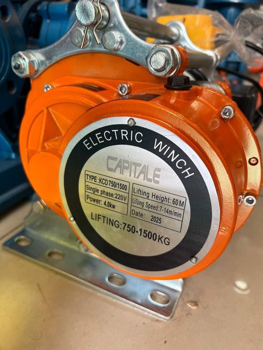 Тельфер (лебедка) 1Т-2.5Т электрическая от СAPITALE