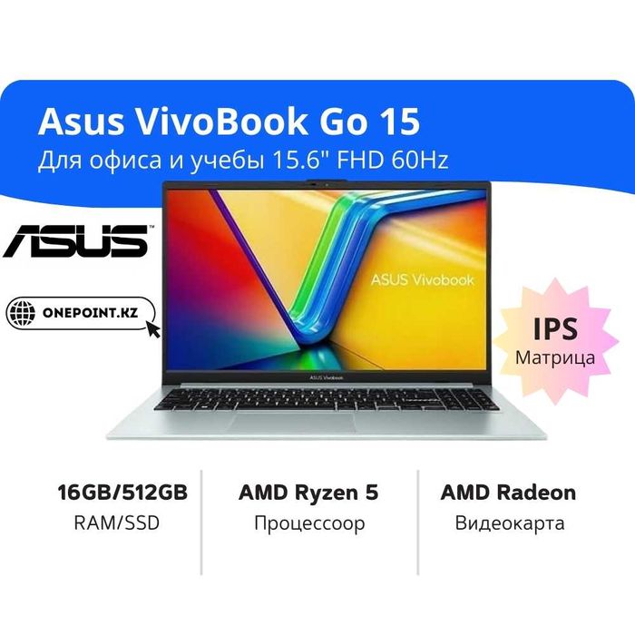 Asus VivoBook Go 15 AMD Ryzen 5-7520U/16GB/512GB/AMD Radeon/15.6” FHD