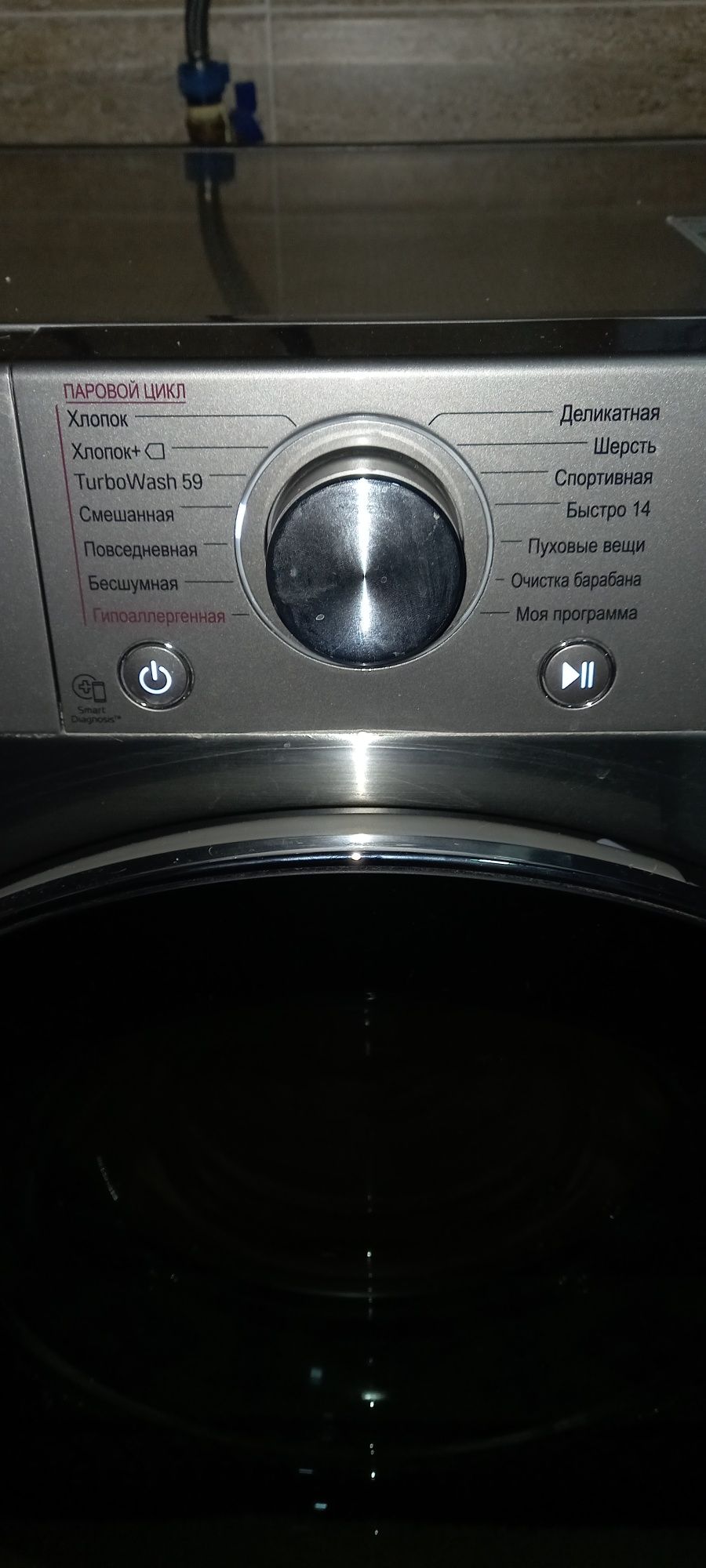 Продаётся стиральная машина автомат LG 8,5 кг с паром