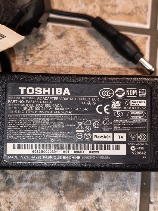 Зарядно за лаптоп