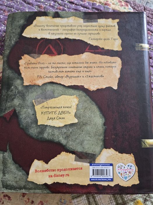 Книги хобби детектив  романы