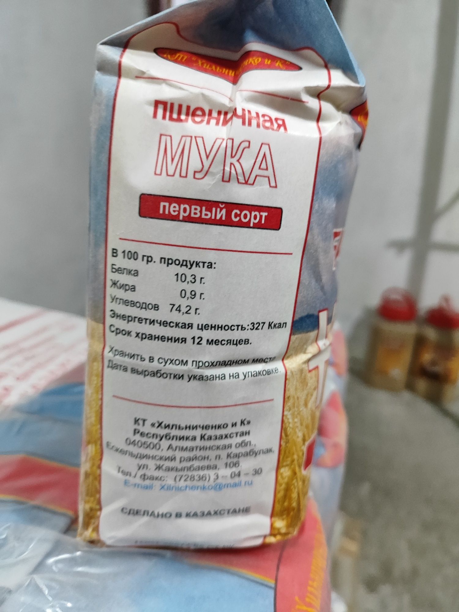 Продам муку в розницу