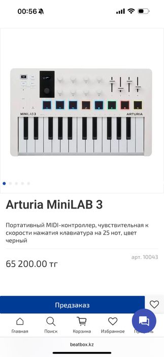 Arturia Minilab 3 миди клавиатура