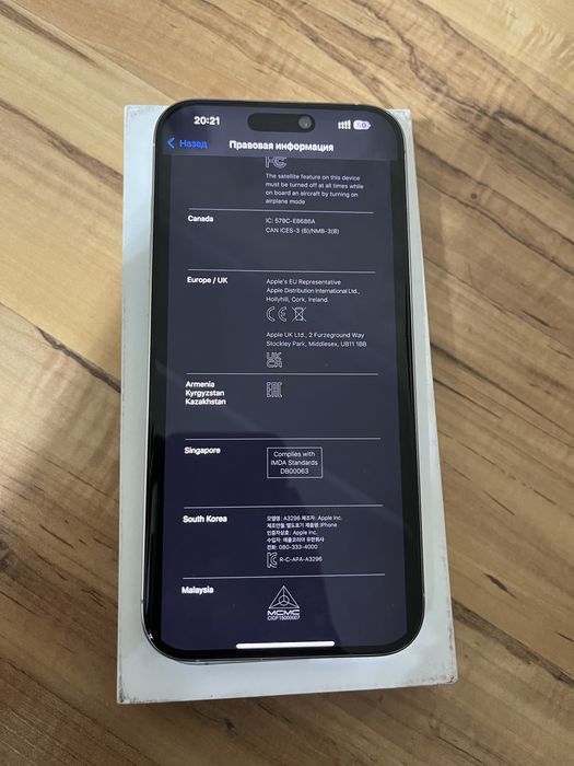 Iphone 16 pro max 256GB