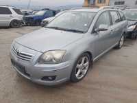 На части! 
Toyota Avensis 2.2 D4D 2AD