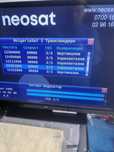 Neosat приемник. Булсат